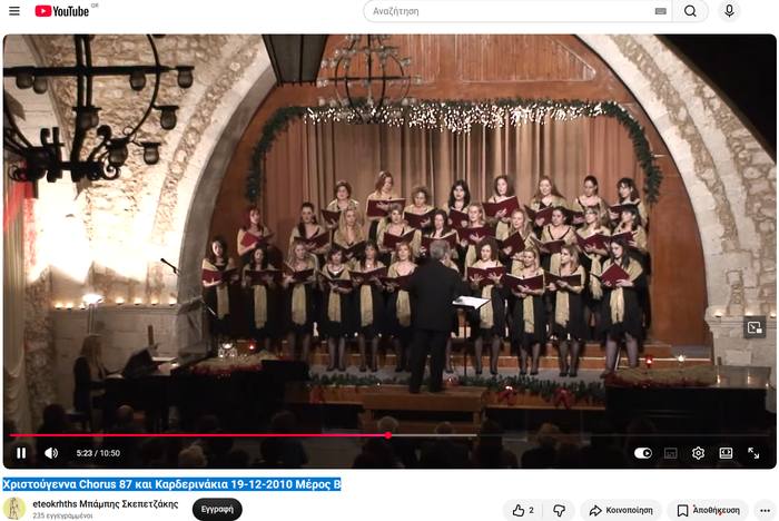 Christmas Concert — 19 December 2010