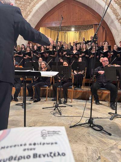 A Musical Tribute to Eleftherios Venizelos — 15–16 March 2026