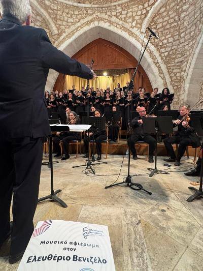 A Musical Tribute to Eleftherios Venizelos — 15–16 March 2026
