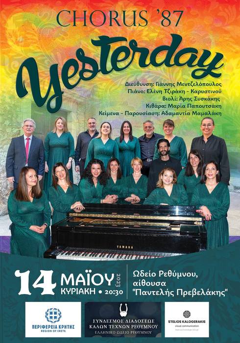 “Yesterday” — 13–14 May 2023