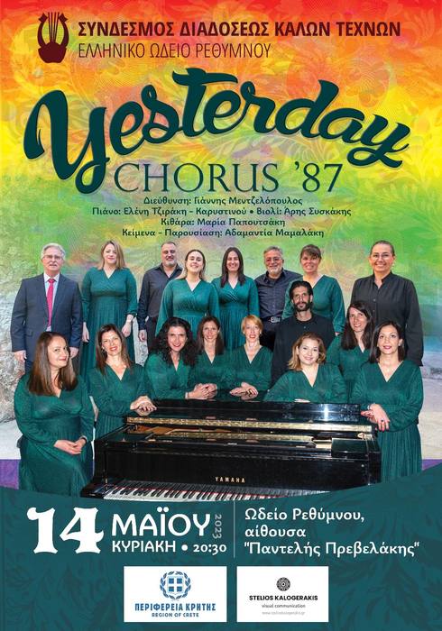 “Yesterday” — 13–14 May 2023