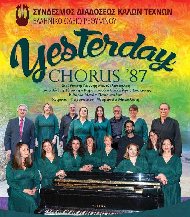 “Yesterday” — 13–14 May 2023